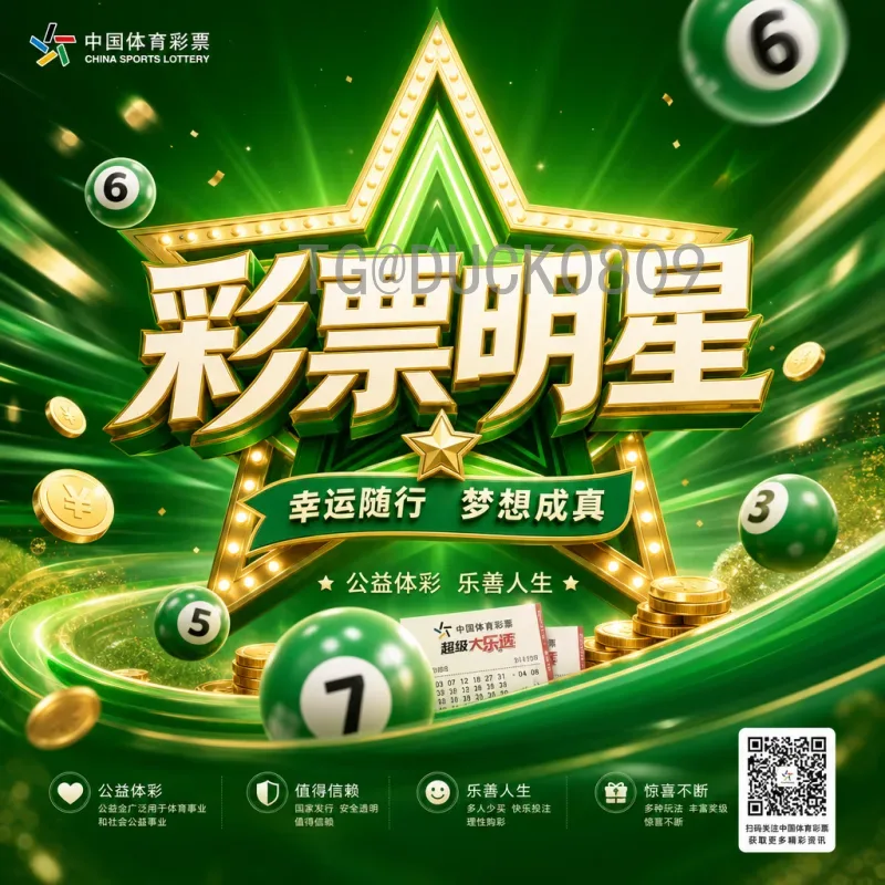 英格兰对阵加纳：历史交锋回顾与两队实力深度解析_0