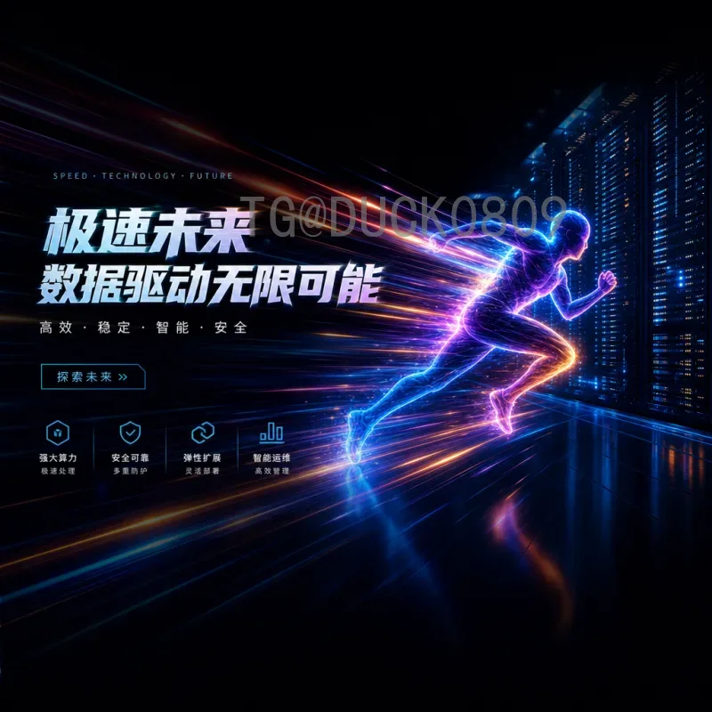 世界杯淘汰赛精选数据中心：数据驱动下的赛事分析与未来展望